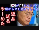 アップルはウリに愛はない２カっ...　【江戸川 media lab HUB】お笑い･面白い･楽しい･真面目な海外時事知的エンタメ