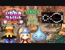 【実況】いたストSPのトーナメントを令和に再び楽しむ動画 10軒目【画質1080p】