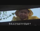 ペニーワイズが木シミュをオススメしたいようです