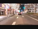 七原くん2020/11/30 帰り　二時間　チャット枠③