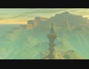 【ゆっくり実況】　ゼルダの伝説BotW　#36