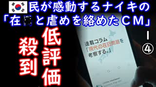 むしろ煽ってんやん...　【江戸川 media lab HUB】お笑い･面白い･楽しい･真面目な海外時事知的エンタメ