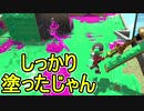 【日刊スプラトゥーン2】全ルールランキング入りしたダイナモ使いのガチマッチ実況Season31-27【Xパワー2426ヤグラ】ダイナモローラーテスラ/ウデマエX/ガチヤグラ