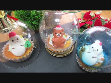 【クリスマススイーツ2020】スノードーム風デコカップケーキ