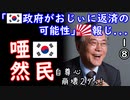 おまエラ１９６５年から何周目だよ...　【江戸川 media lab HUB】お笑い･面白い･楽しい･真面目な海外時事知的エンタメ