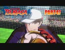 【キャプテン翼実況】サッカーという名の戦争を踝猫背が体を張って体験してみた part47