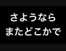 ご報告
