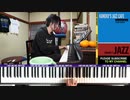 【かねこのジャズカフェ】#125 アフロキューバン特集 その26 (Youtube配信アーカイブ)