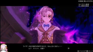 【実況】リスナーと行く下ネタやや多めのむちむちpart14【ライザのアトリエ】