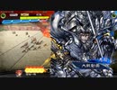 【三国志大戦】相変わらずな双無さん　(統一戦)レベル122