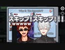 葛葉 VS 天開司