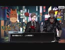 【ヒプマイARB】銃兎「この馬野郎！」【プレイ動画】