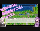 【結月ゆかり】てんさいゆかりさんの鉄道すごろくPart13【桃鉄令和】