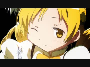 【MAD】それいけ！マミさん