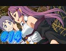 【もんむす・くえすと! ぱらどっくすRPG イリアス√ 実況プレイpart14】忙しい！［同人ゲーム]