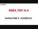 NSE4_FGT-6.4 Study Guide Replacement of NSE4_FGT-6.2
