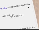 アスキーアートアドベンチャー　ラストステージ