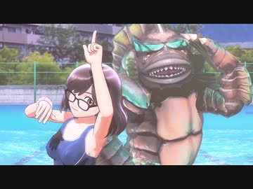 【MMD】温水プール大掃除といにしえのスク水について【かのせな】