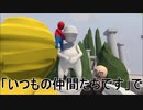 【初実況】いつもの仲間たちのHuman Fall Flat【Part.1】