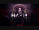 【iPhoneのみで歌ってみた】マフィア/蒼羽