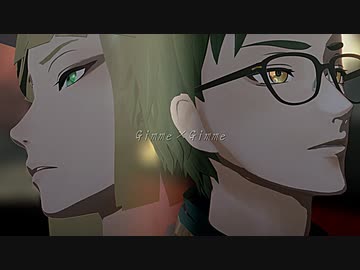 【MMDツイステ】ーGimme×Gimmeー【ルーク・トレイ】