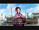 満を持した光栄大好き男の遙かなる時空の中で5初見実況プレイpart25