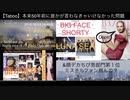 快晴天気202012011147【市川市湊・湊新田】現在新築集合住宅工事２棟