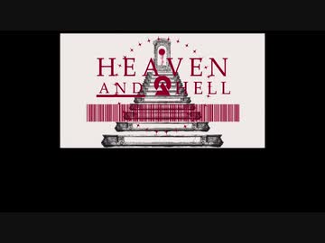 【人|力コラボ】Héävéŋ äŋd Hé||【d!12人】