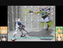 RGジオング ガンプラ40周年 ゆっくりプラモ動画