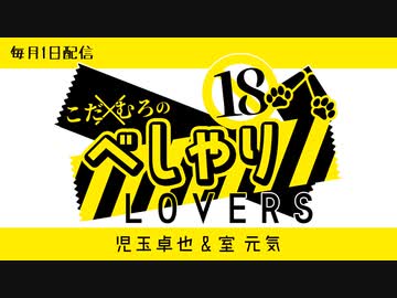 人気の 西岡和哉 動画 53本 ニコニコ動画