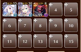第二版改訂：英傑の塔 第3階層【千年戦争アイギス イベユニ白以下】