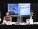 本当の「狼」とは何なのか？　緊縮が戦争を招く！ [三橋TV第320回] 中野剛志・saya