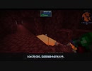 【FTB Continuum】ゆっくRe:コンティヌーム。 part.09（ネザー探索）【ゆっくり実況プレイ】（Minecraft1.12.2）