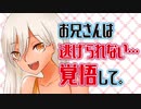 【Japanese　ASMR】メンヘラ僕ッ子の巧みなリップサービスと甘い誘惑（ヤンデレ）（病みカワ）（グイグイ）（シチュボ）（イヤホン推奨）(男性向けASMR)