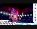【ポケモン剣盾】S13ひびのポケモン準伝統一パpart1【スイクン】