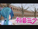 冬の現想 / Tohma Nitohbe feat. 初音ミク