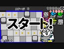 3分タワーディフェンス(仮)　54000