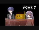 普通の学生がとある館に迷い込むお話【MARY】#1