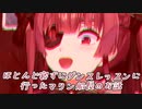 【自律神経】ほとんど寝ずにダンスレッスンに行ったマリン船長のお話【ホロライブ切り抜き】