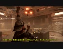 【Division2】お客さまー！ホテル内では暴れないで下さい！