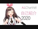 あの頃は猫被ってた！本人による最初の動画のキズナアイの物真似【切り抜き】