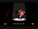 【実況】ドンキーコング64【ニコ生】＃11