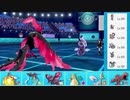 【ポケモン剣盾】冠から始まるシングルレート part14【ガラルファイヤー】