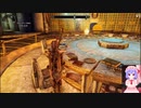 Skyrim　2020年11/21　Part2