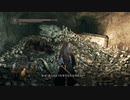 ダークソウル 2　実況プレイpart17