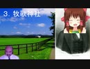 25の練習曲より「神社牧歌」.Burgmuller