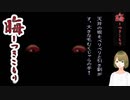 #73 晦-つきこもり 良夫と親戚一同と怪物と守り神