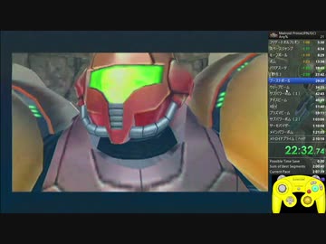 （再走）メトロイドプライムany%RTA 1時間53分04秒(無編集版）