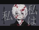 【初音ミク】ハイネ【オリジナル曲】