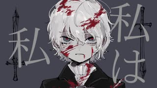 【初音ミク】ハイネ【オリジナル曲】